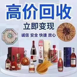 红河州建水县购物卡回收站