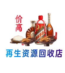 红河州建水县购物卡回收站