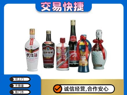 红河州建水县名酒回收武陵酒.jpg
