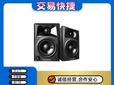 红河州建水县家电回收音响.jpg