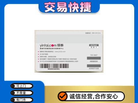 红河州建水县购物卡回收银泰购物卡.jpg