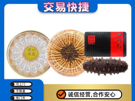 红河州建水县礼品回收.jpg