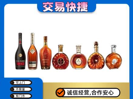 红河州建水县洋酒回收.jpg