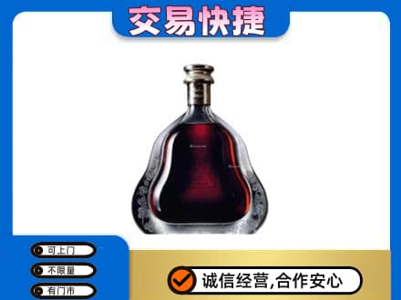 红河州建水县洋酒回收轩尼诗李察空瓶.jpg