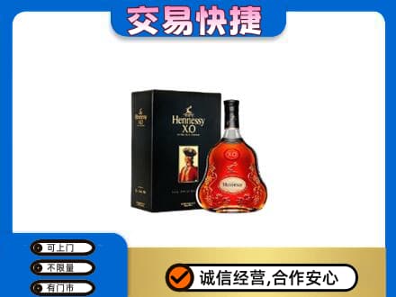 红河州建水县洋酒回收轩尼诗.jpg