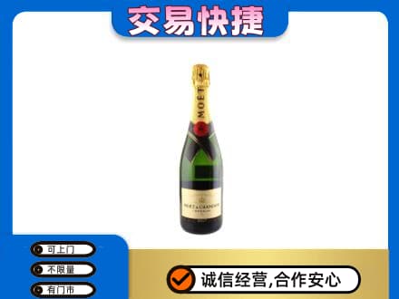 红河州建水县回收名仕