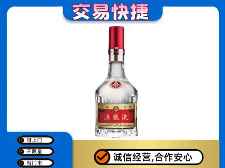 红河州建水县名酒回收五粮液8代.jpg