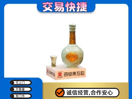红河州建水县名酒回收四特酒.jpg