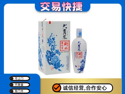 红河州建水县名酒回收老白干大青花.jpg