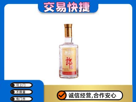 红河州建水县名酒回收郎酒.jpg