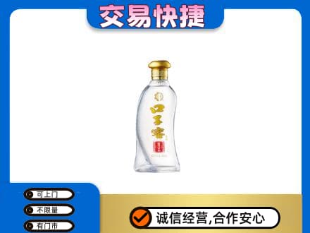 红河州建水县名酒回收口子窖.jpg