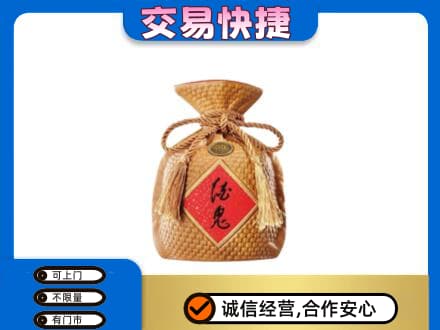 红河州建水县名酒回收酒鬼酒.jpg