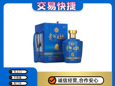 红河州建水县名酒回收贵州大曲.jpg