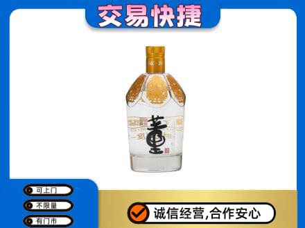 红河州建水县回收董酒