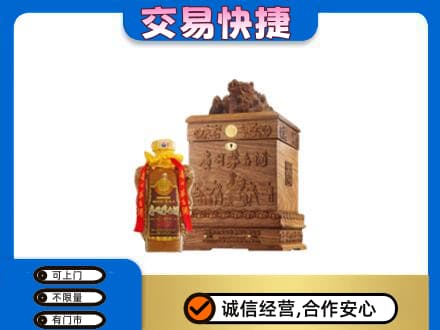 红河州建水县茅台回收80年份.jpg
